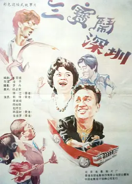 欧美精品在欧美一区二区